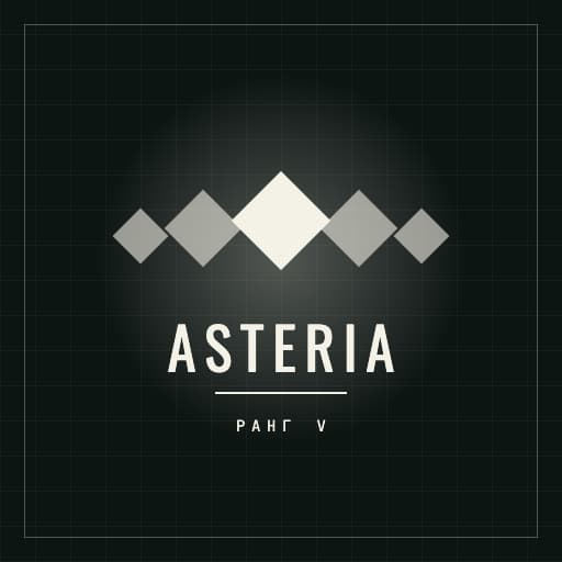 asteria