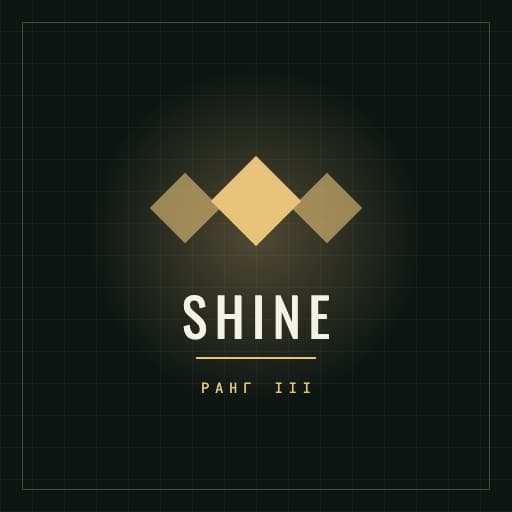 shine